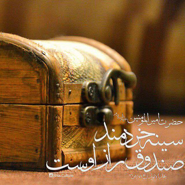 صندوق راز